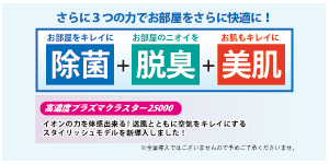 イオン
