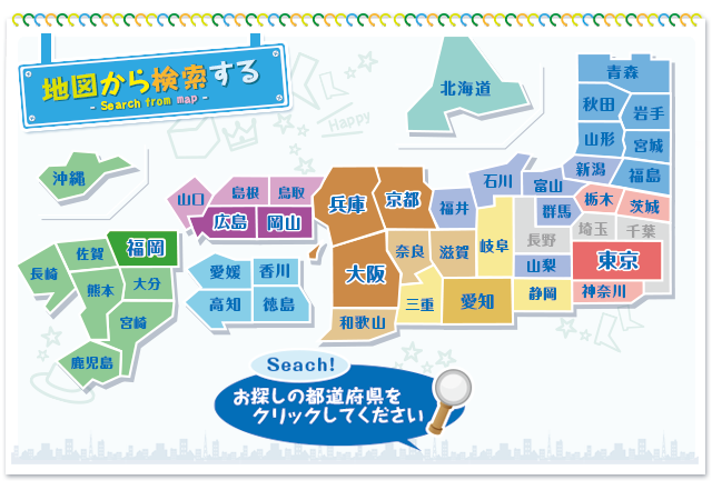 ウィークリーマンションマップ